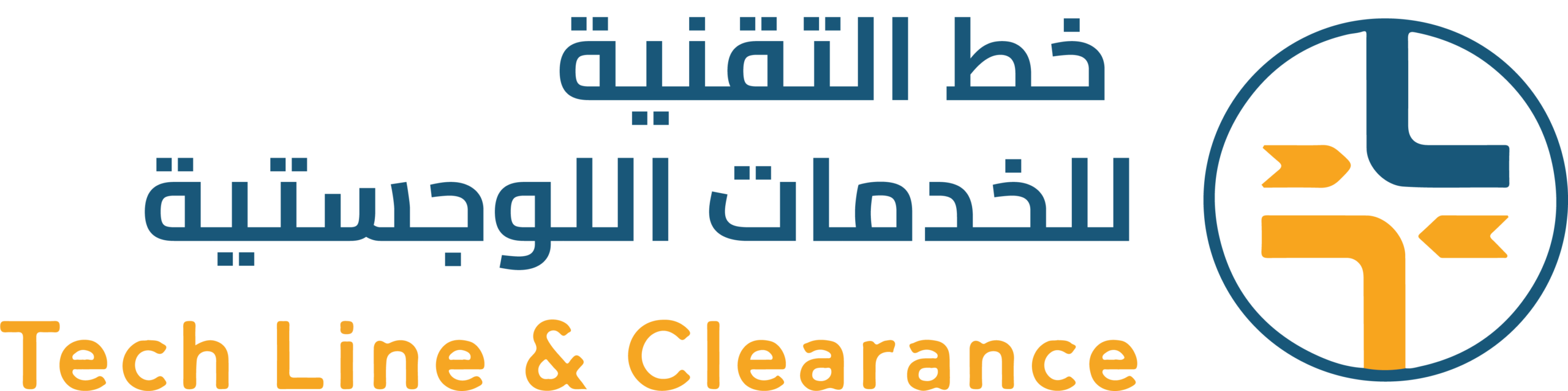 Tech Line Logistics | خط التقنية للخدمات اللوجستية